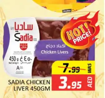 Al Madina SADIA Chicken Liver offer