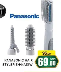 Al Madina PANASONIC Hair Appliances offer