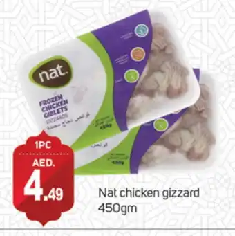 Talal Market NAT Chicken Gizzard offer