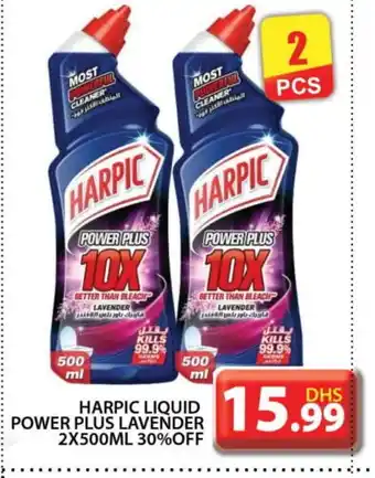 Grand Hyper Market HARPIC Toilet / Drain Cleaner offer