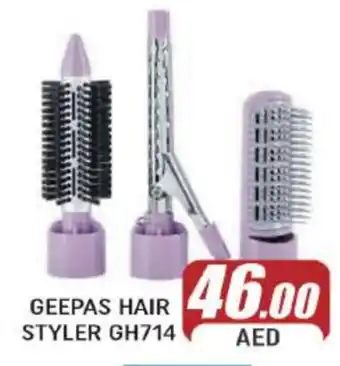 Al Madina GEEPAS Hair Appliances offer