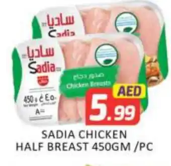 Mango Hypermarket LLC SADIA Chicken Breast offer