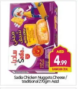 Bigmart SADIA Chicken Nuggets offer