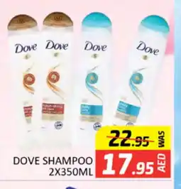 Al Madina DOVE Shampoo / Conditioner offer