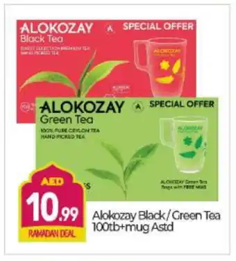 Bigmart ALOKOZAY Green Tea offer