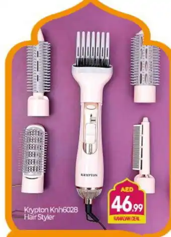 Bigmart KRYPTON Hair Appliances offer