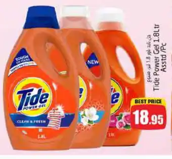 Pasons TIDE Detergent offer