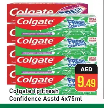 Al Madina COLGATE Toothpaste offer