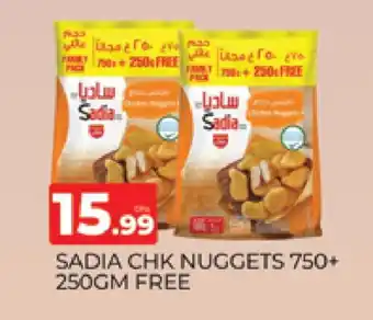 Al Madina SADIA Chicken Nuggets offer