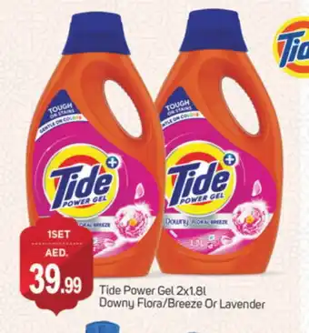 Talal Market TIDE Detergent offer