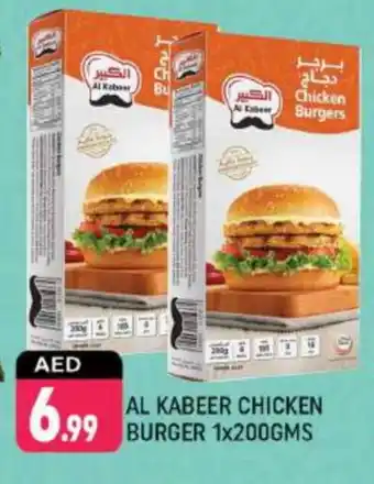 Shaklan AL KABEER Chicken Burger offer