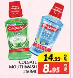 Al Madina COLGATE Mouthwash offer