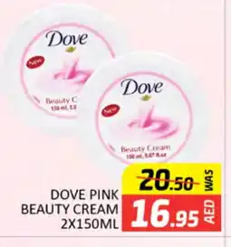 Al Madina DOVE Face cream offer