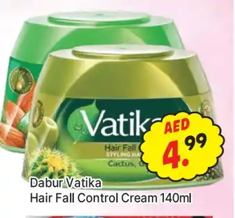 Al Madina VATIKA Hair Cream offer