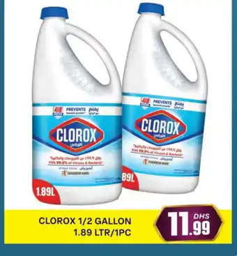 Al Madina CLOROX General Cleaner offer