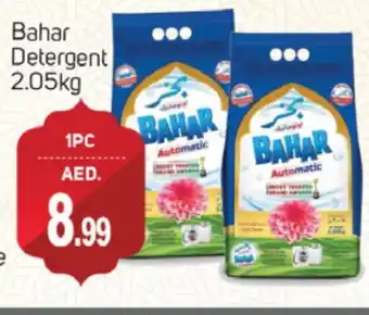 Talal Market BAHAR Detergent offer