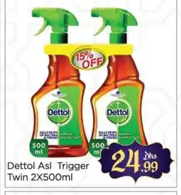 Al Madina DETTOL Disinfectant offer