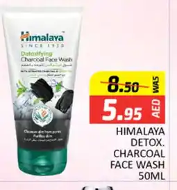 Al Madina HIMALAYA Face Wash offer