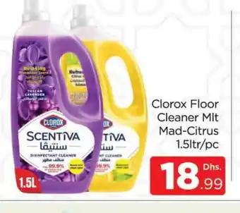 Al Madina CLOROX General Cleaner offer