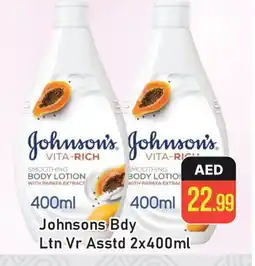 Al Madina JOHNSONS Body Lotion & Cream offer