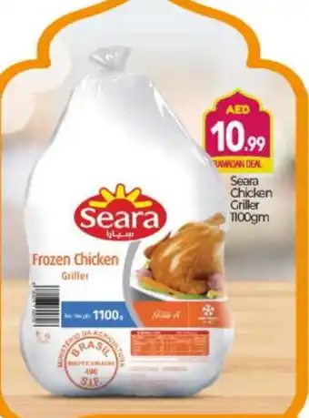 Bigmart SEARA Frozen Whole Chicken offer