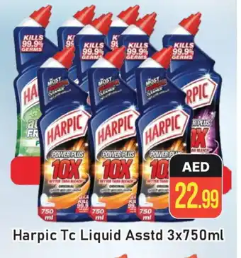 Al Madina HARPIC Bleach offer