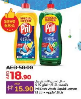 Lulu Hypermarket PRIL Dishwasher offer