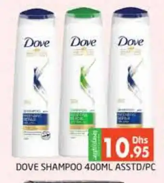 Pasons DOVE Shampoo / Conditioner offer