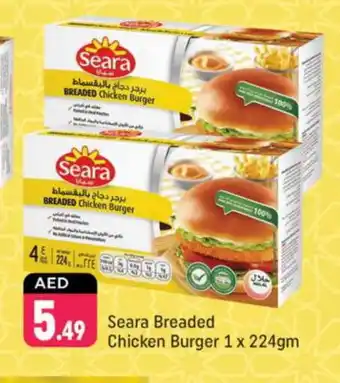 Shaklan SEARA Chicken Burger offer