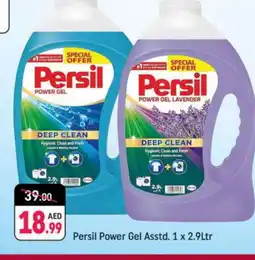 Shaklan PERSIL Detergent offer