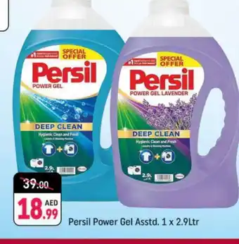 Shaklan PERSIL Detergent offer