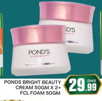 Al Madina PONDS Face cream offer