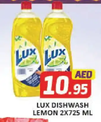 Al Madina LUX Dishwasher offer