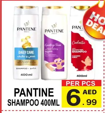 Gift Point PANTENE Shampoo / Conditioner offer