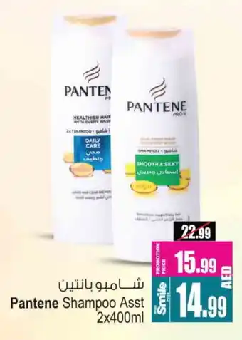 Ansar Gallery PANTENE Shampoo / Conditioner offer