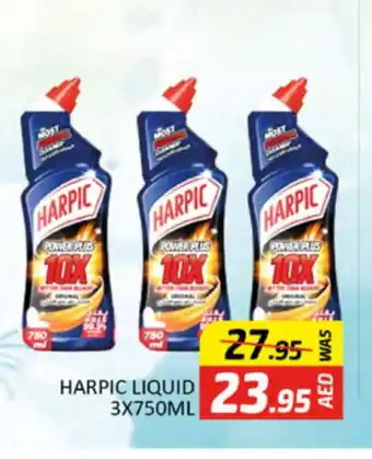 Al Madina HARPIC Toilet / Drain Cleaner offer