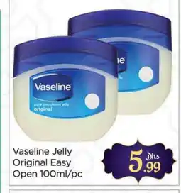 Al Madina VASELINE Petroleum Jelly offer