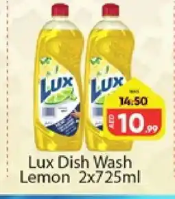 Al Madina LUX Dishwasher offer