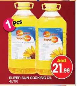 Baniyas Spike Hypermarket SUPERSUN Cooking Oil offer