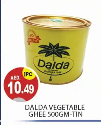 Talal Market DALDA Vegetable Ghee offer