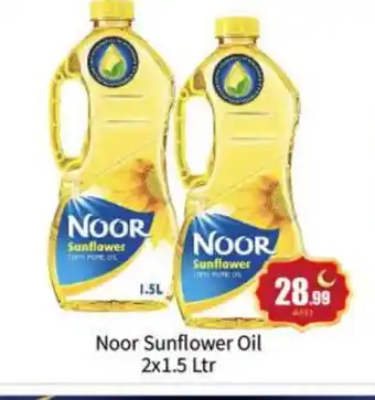 Bigmart NOOR Sunflower Oil offer