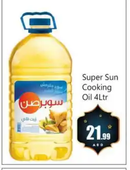 Bigmart SUPERSUN Cooking Oil offer