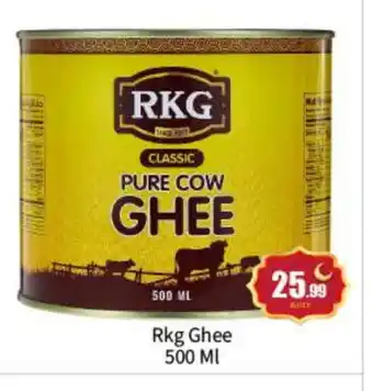 Bigmart RKG Ghee offer