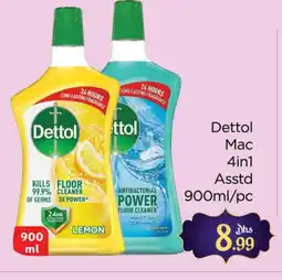 Al Madina DETTOL General Cleaner offer