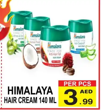 Friday Center HIMALAYA Hair Cream offer