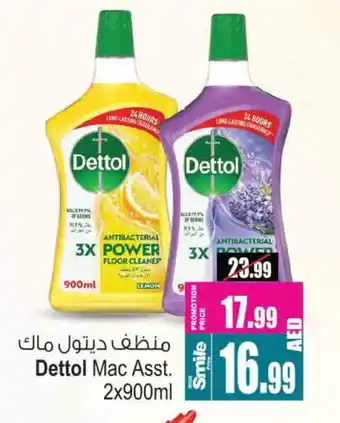 Ansar Gallery DETTOL Disinfectant offer