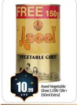 Bigmart ASEEL Vegetable Ghee offer