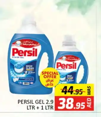 Al Madina PERSIL Detergent offer