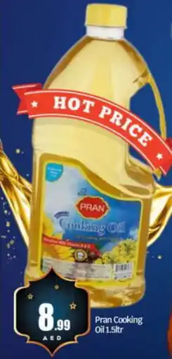 Bigmart PRAN Cooking Oil offer