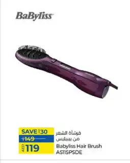 Lulu Hypermarket BABYLISS Hair Accessories offer